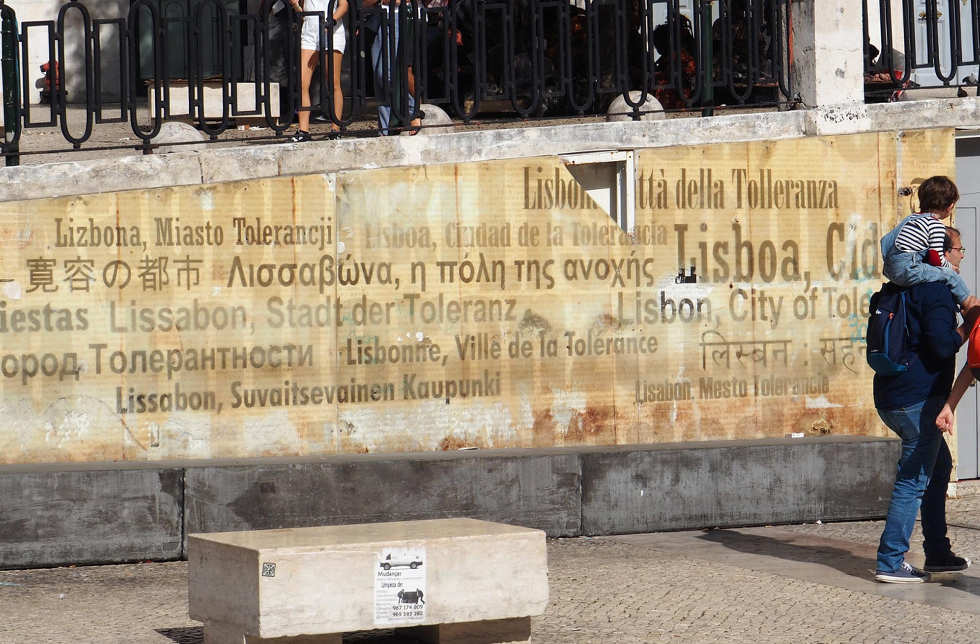 Jewish Heritage of Lisbon